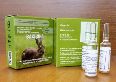 Лот: 21436443. Фото: 1. Вакцина ВМБК против миксоматоза... Косметика для животных