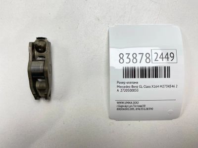Лот: 21973816. Фото: 1. Рокер клапана Mercedes-Benz Gl-Class... Двигатель и элементы двигателя