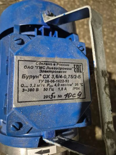Лот: 24397703. Фото: 1. Насос Бурун сх 3.6/4-0.75/2. Насосы циркуляционные, нагнетательные