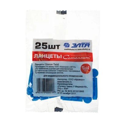 Лот: 23712178. Фото: 1. Ланцеты Кланс Твист для ручек... Лекарства