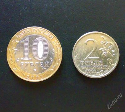 Лот: 1242752. Фото: 1. Гагарин набор из 2-х монет 2001... Россия после 1991 года