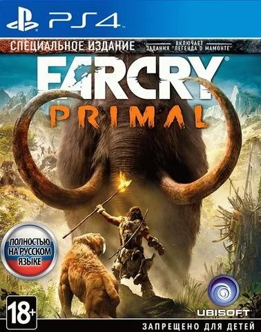 Лот: 13350371. Фото: 1. Far Cry Primal Специальное Издание... Игры для консолей