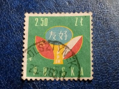 Лот: 25855364. Фото: 1. - Марки для Вашей коллекции. лот... Марки