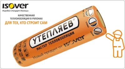 Лот: 3213096. Фото: 1. утеплитель Утепляев. Утеплитель и изоляционные материалы