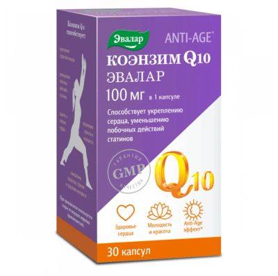 Лот: 23712814. Фото: 1. Коэнзим Q10 100 мг капс. 0,65... Лекарства