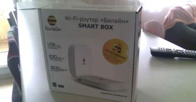 Лот: 7406619. Фото: 1. Роутер Билайн Smart Box White... Маршрутизаторы (роутеры)