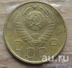 Лот: 16357506. Фото: 1. 3 копейки 1957 правый стебель... Россия и СССР 1917-1991 года
