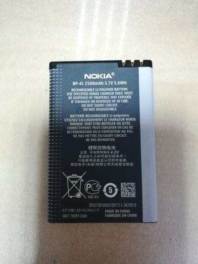 Лот: 16957259. Фото: 1. Z98 . АКБ Nokia BP-4L ( BP-4L... Аккумуляторы