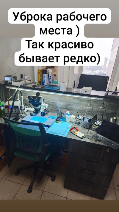 Лот: 25261796. Фото: 1. Оборудование для сервисного центра. Другое (оборудование)