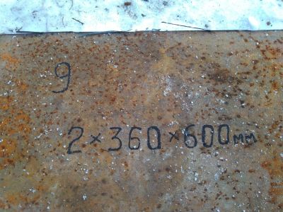Лот: 12615342. Фото: 1. 9 Лист металла стали железа размер... Металлы, металлолом