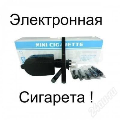 Лот: 585285. Фото: 1. электронная сигарета dse901 (с... Разное