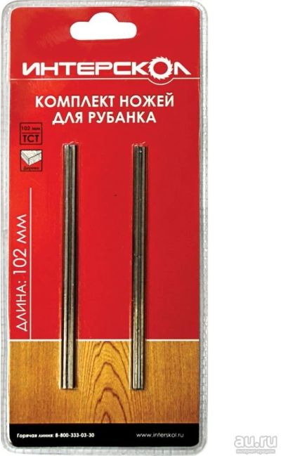 Лот: 9041125. Фото: 1. Ножи Интерскол 102 мм твёрдосплавные. Расходные материалы, сменные насадки