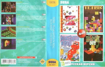 Лот: 9019692. Фото: 1. Картридж Sega 16bit AA-40011. Игры для консолей