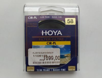 Лот: 19302547. Фото: 1. Светофильтр Hoya CIR-PL Slim 58mm. Светофильтры