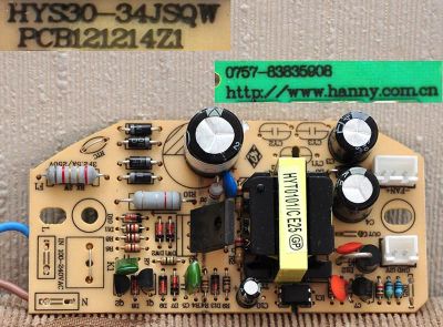 Лот: 7838669. Фото: 1. Блок питания 12V HYS30-34JSQW. Печатные платы