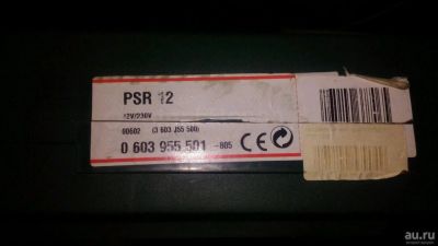 Лот: 12976324. Фото: 1. Кейс от шуруповерта bosch psr12. Кейсы, сумки для инструмента