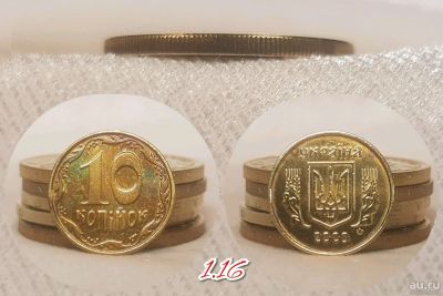 Лот: 13141757. Фото: 1. монета 1 копийок .2009г. Украина... Страны СНГ и Балтии