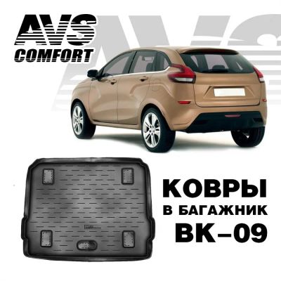 Лот: 20584743. Фото: 1. Ковёр в багажник 3D Lada XRAY... Чехлы, коврики, оплетки руля