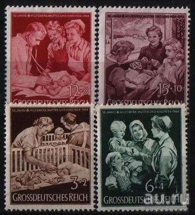 Лот: 11347070. Фото: 1. Германия 3й Рейх 1944г- программа... Марки