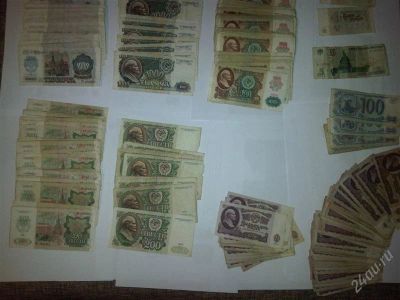 Лот: 2735218. Фото: 1. Продам коллекцию советских банкнот. Россия, СССР, страны СНГ