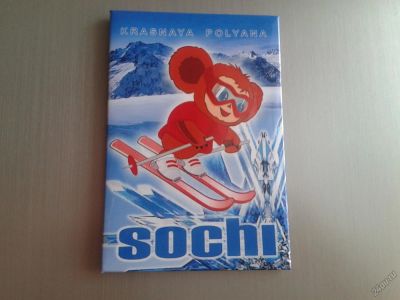 Лот: 5906861. Фото: 1. Магнитик для коллекции Сочи 2014... Остальная сувенирная продукция