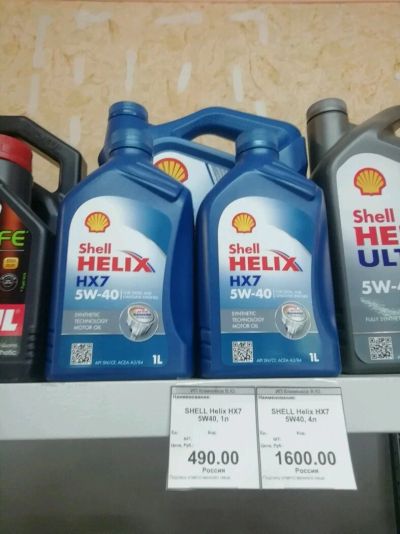 Лот: 13995456. Фото: 1. Моторное масло shell helix hx7. Масла, жидкости