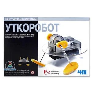 Лот: 6489911. Фото: 1. «Уткоробот» (4М). Электронные