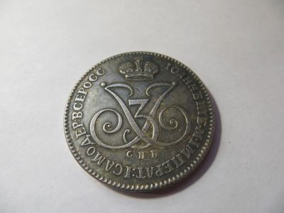 Лот: 10851715. Фото: 1. Монета рубль 1740. Россия до 1917 года