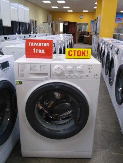 Лот: 13315408. Фото: 1. Стиральная машина hotpoint-ariston... Стиральные машины