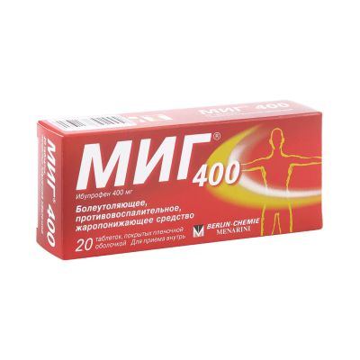Лот: 23987776. Фото: 1. Миг 400 таб.п о плен. 400мг №20. Лекарства