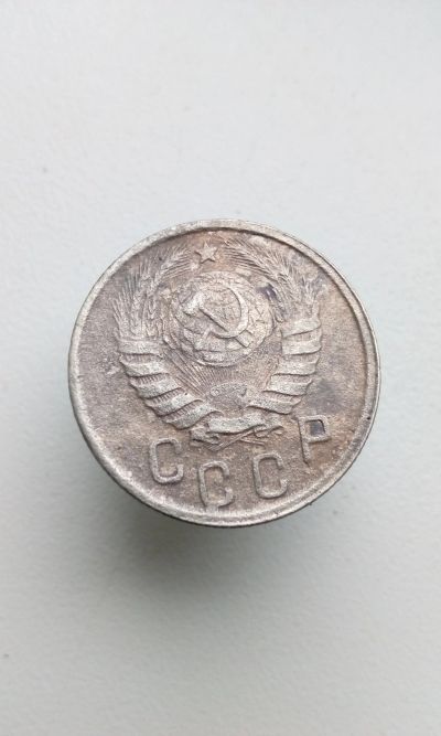 Лот: 12050168. Фото: 1. 15 копеек 1941 г монета СССР с... Россия и СССР 1917-1991 года