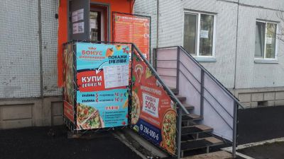 Лот: 11509195. Фото: 1. Продам доставку пиццы. Другое (готовый бизнес)