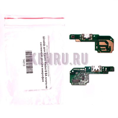 Лот: 18673663. Фото: 1. Шлейф Xiaomi Redmi Note 10 (M2101K7AG... Шлейфы, разъёмы