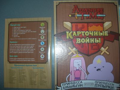 Лот: 17271400. Фото: 1. Настольная игра серии Время приключений... Настольные игры, карты