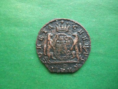 Лот: 22993297. Фото: 1. 1 копейка 1769 г. КМ Сибирь. Россия до 1917 года