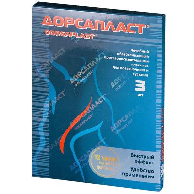 Лот: 23709516. Фото: 1. Дорсапласт пластырь обезболивающий... Лекарства