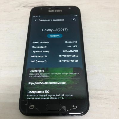 Лот: 18881720. Фото: 1. Смартфон Samsung Galaxy J3 (2017... Смартфоны