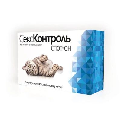 Лот: 16213736. Фото: 1. Капли для котов Стоп-Он. Косметика для животных