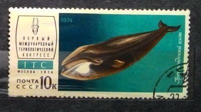 Лот: 9021836. Фото: 1. марка 205. Марки