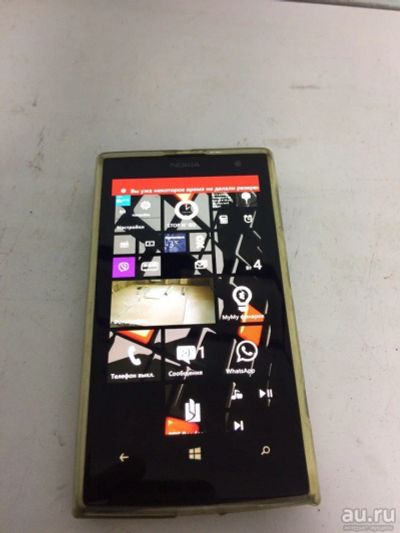 Лот: 9916544. Фото: 1. Смартфон Nokia Lumia 909. Смартфоны