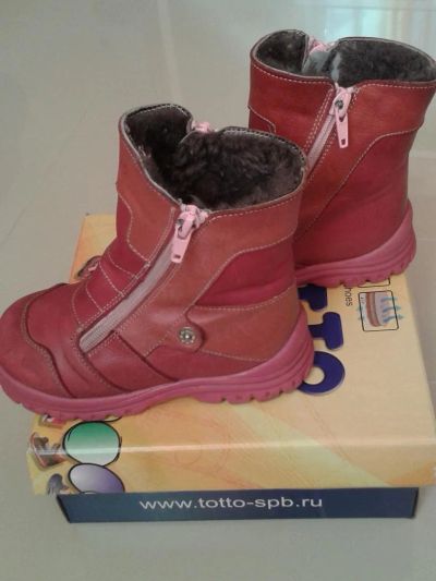 Лот: 4593155. Фото: 1. Сапожки 25р нат.кожа демис.ТОТТО. Сапоги