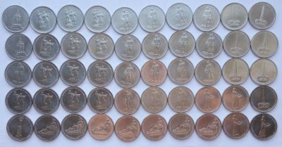 Лот: 17518480. Фото: 1. 5 рублей 2014 Сражения ВОВ 50... Россия после 1991 года