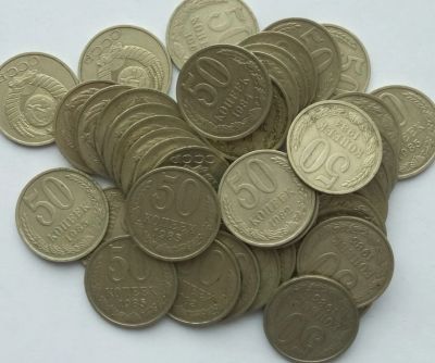 Лот: 18660914. Фото: 1. 50 копеек СССР 43 штуки лотом. Россия и СССР 1917-1991 года