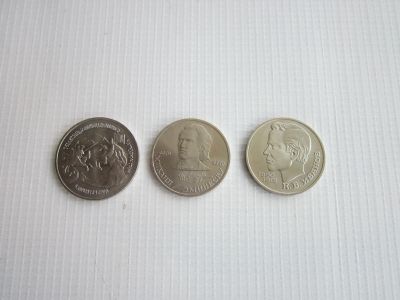 Лот: 20074220. Фото: 1. Монеты 1 и 3 рубля (СССР). Россия и СССР 1917-1991 года