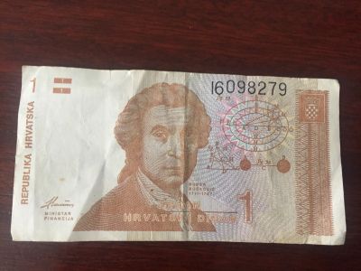 Лот: 21371358. Фото: 1. Банкнота Хорватии 1 Динар 1991... Европа