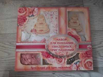 Лот: 17317581. Фото: 1. Свадебные приглашения. Свадебная атрибутика и декор