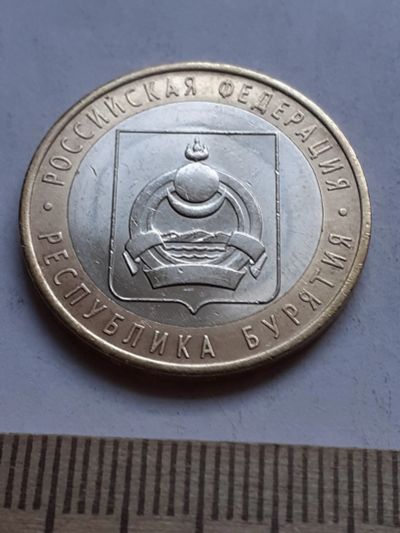 Лот: 19112004. Фото: 1. (№13927) 10 рублей 2011 года Республика... Россия после 1991 года