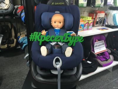 Лот: 13489002. Фото: 1. Автокресло Britax Roemer King... Детские автокресла