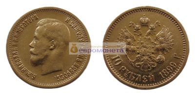 Лот: 19213635. Фото: 1. Российская империя 10 рублей 1899... Россия до 1917 года