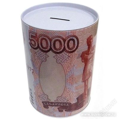 Лот: 2280829. Фото: 1. Копилка (3 л) (см.другие наши... Сувенирные мелочи
